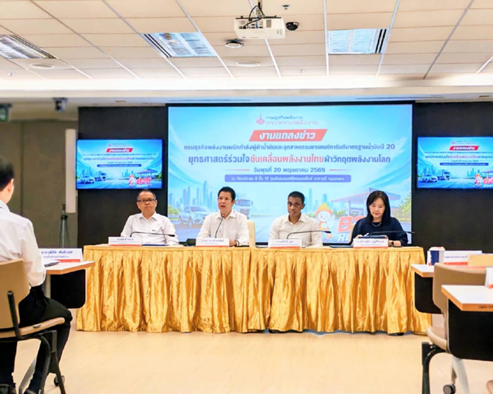 'รัฐ-เอกชน' รุกดีเซล B20 ฝ่าวิกฤติพลังงานโลก การันตีความพร้อม-ลดค่าครองชีพ