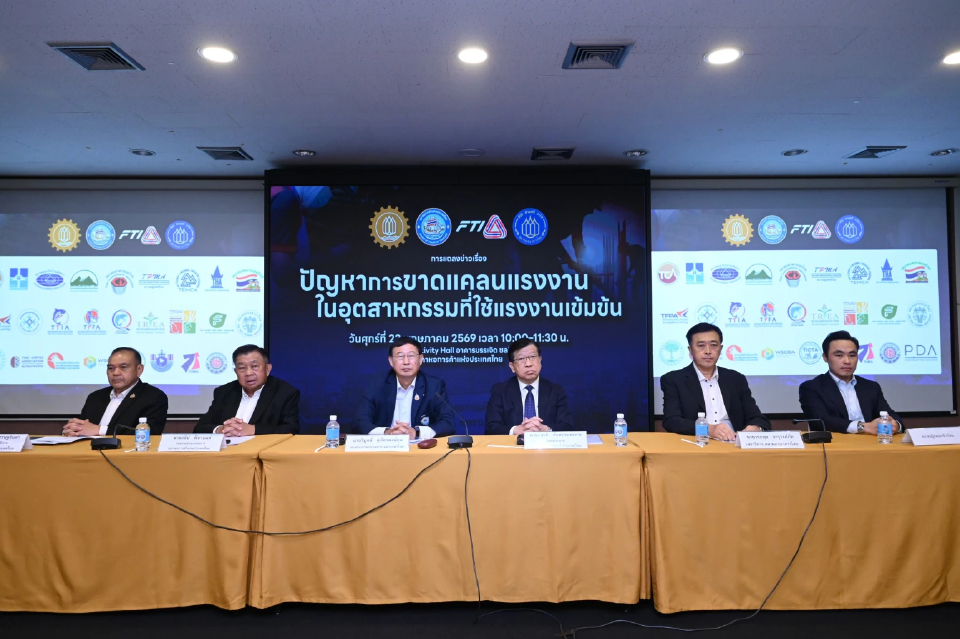 กกร.จี้ รัฐแก้ปัญหาวิกฤติแรงงาน ชี้ เป็น “ระเบิดเวลา” ทางเศรษฐกิจ