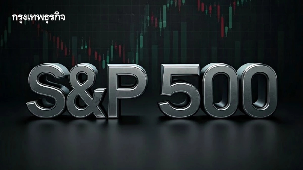 S&P 500 ปิดทำนิวไฮ ตลาดหุ้นได้แรงหนุนจากราคาน้ำมันดิบที่ร่วงลง