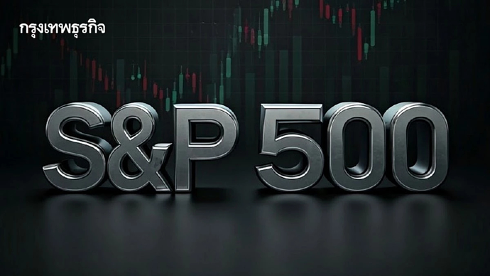 S&P 500 ปิดทำนิวไฮ ตลาดหุ้นได้แรงหนุนจากราคาน้ำมันดิบที่ร่วงลง