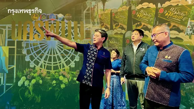 ‘DNA นครพนม’ พลิกโฉมอัตลักษณ์สู่ความพรีเมียม บุกสามย่านมิตรทาวน์