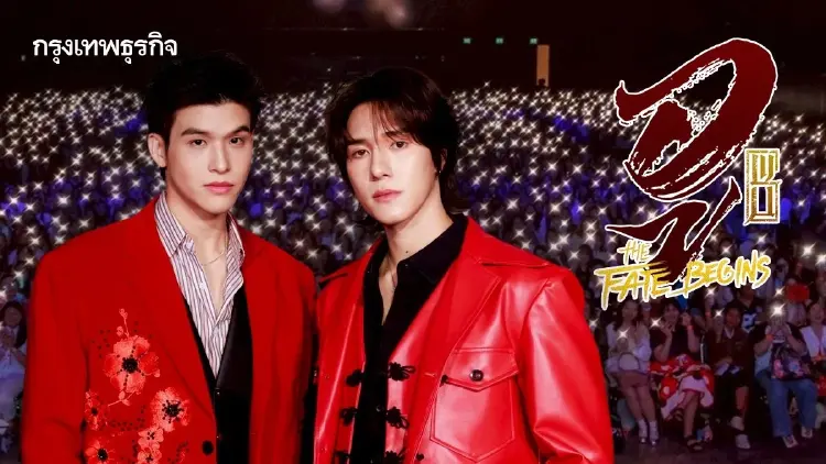 ‘สกาย-นานิ’ ผนึกกำลังปราบเหยาในซีรีส์ใหม่ กับ ‘WU : The Fate Begins’