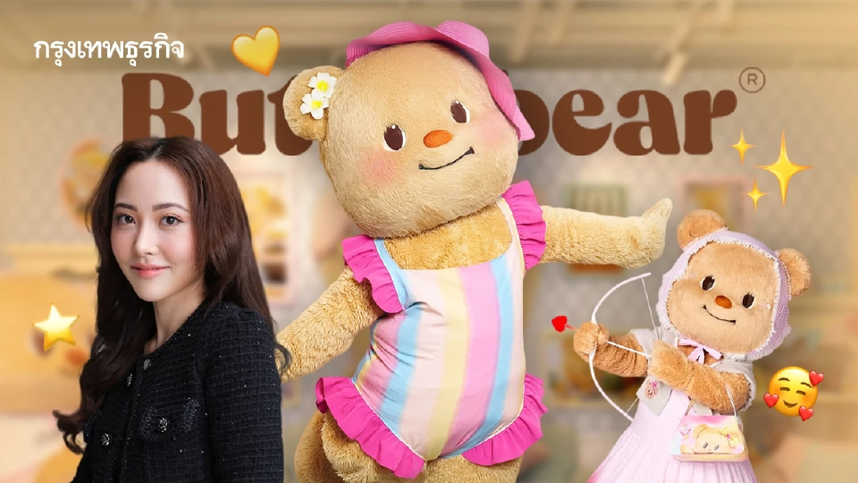 ‘น้องเนย Butterbear’ กวาดรายได้ ‘577 ล้าน’ ทำกำไรอีก 217 ล้าน เดินสายต่างประเทศ-คอลแล็บส์เพียบ