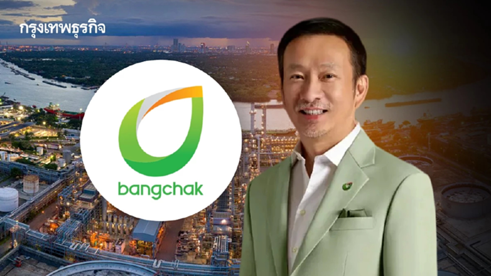 'บางจาก' แจง DSI ฟ้องกลุ่มโรงกลั่น เหตุ 'เทรดเดอร์' กรอกแบบฟอร์มคลาดเคลื่อน