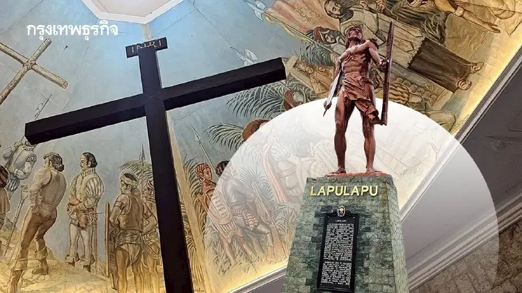 จาก Magellan ถึง Lapulapu ‘เซบู’ ในหน้าประวัติศาสตร์ฟิลิปปินส์ | World Wide View