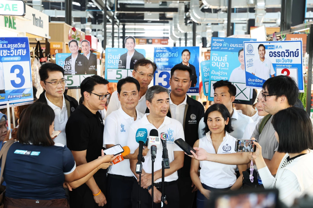 'อภิสิทธิ์' กังวล 'ไทยช่วยไทย' ไม่ช่วย หากรัฐบาลไม่ลดราคาพลังงาน