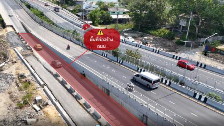 ปักหมุดไว้เลย! ปิดถนนพุทธมณฑลสาย 1 ทำสะพาน 11-20 พ.ค. 69  เลี่ยงด่วน