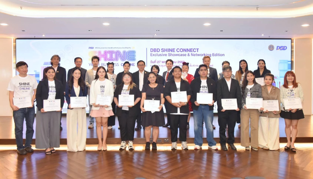 กรมพัฒน์ ปั้น SME ไทย สู่ AI-First Commerceยกระดับผู้ประกอบการไทยแข่งขันยุคเศรษฐกิจดิจิทัล