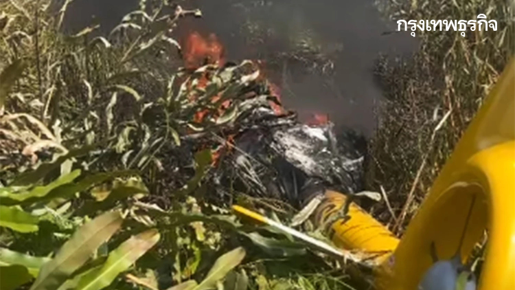 ด่วน! เฮลิคอปเตอร์ตก สมุทรปราการ นักบิน บาดเจ็บ เร่งช่วยเหลือ