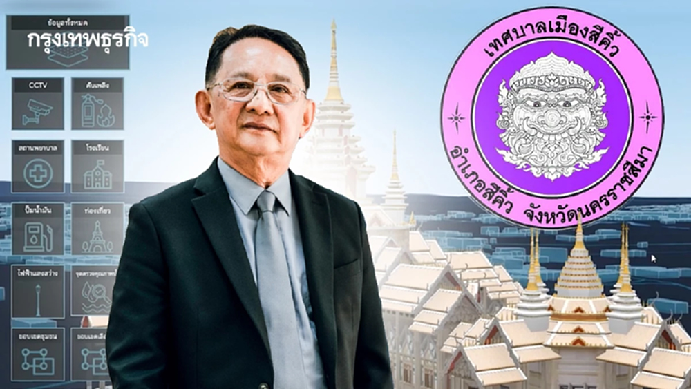 สีคิ้ว Smart City ใช้แผนที่ดิจิทัลดูแลเมือง ต้นไม้ริมทาง สัตว์จรจัด ถึงผู้ป่วยติดเตียง