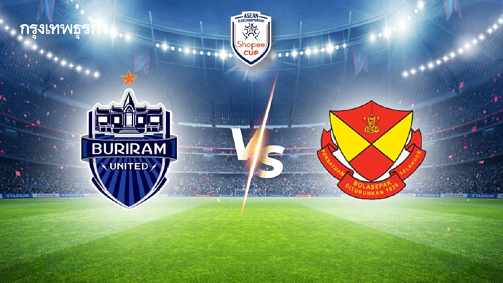 ถ่ายทอดสด 'บุรีรัมย์ ยูไนเต็ด พบ เซลังงอร์ เอฟซี' ดูบอลสด นัดชิง Shopee Cup