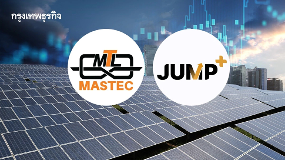 MASTEC สยายปีก ‘พลังงาน’  ชูแผน ‘JUMP+’ ปักธงดันกำไรโต 3 ปี
