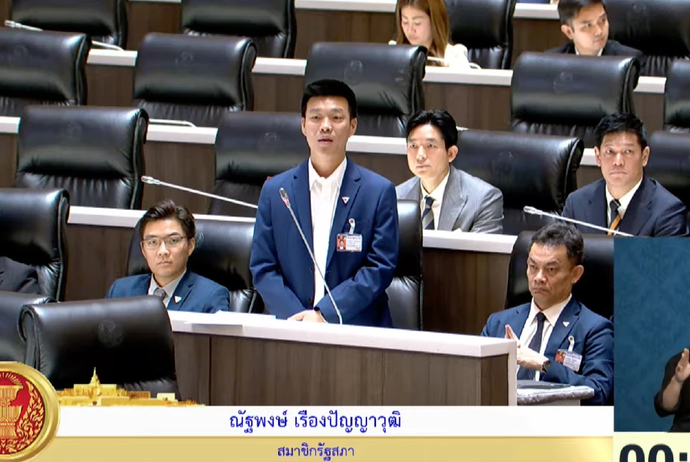'ณัฐพงษ์' คาใจ รัฐบาล ปัดตกแก้รธน.-ปฏิรูปกองทัพ-แรงงาน เอื้อทุน