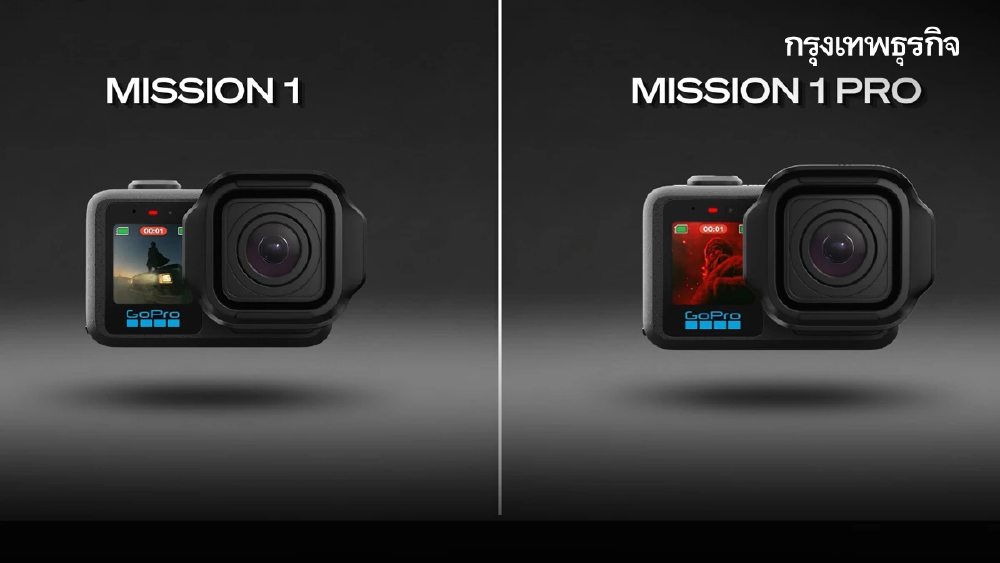 GoPro ยังไม่ตาย! 'GoPro MISSION 1 Series' ทวงบัลลังก์ Action Cam