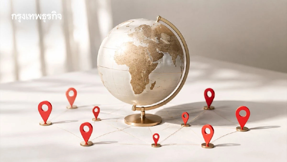 ส่องกลยุทธ์ 'Portfolio of Locations' เลิกปักหมุดเมืองเดี่ยว สู่การกระจายความเสี่ยงธุรกิจโลกยุคความผันผวนสูง