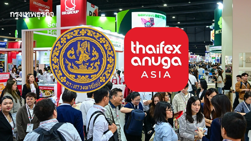 พาณิชย์ยกทัพจัดเต็ม! ขนอาหาร-สินค้าเด่น 76 จังหวัด บุกเวที THAIFEX – ANUGA ASIA 2026