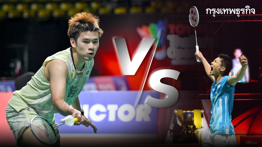 LIVE ลุ้นชิง แบดมินตัน วิว กุลวุฒิ พบ โจว เทียน เฉิง THAILAND OPEN 2026