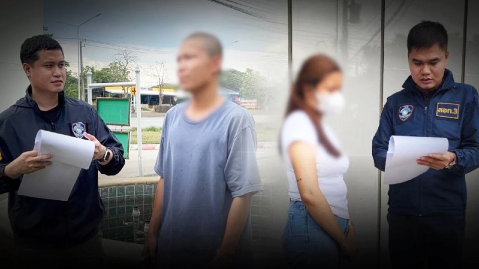 เทรดทองออนไลน์ กู้เงินลงทุนโดนหลอกหลายล้าน ล่าสุดจับแล้ว 2
