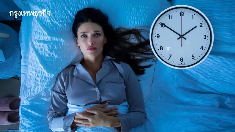 คนรุ่นใหม่ 60-70% เผชิญวิกฤติ 'Sleep crisis' นอนน้อยก็ยังไม่หลับ