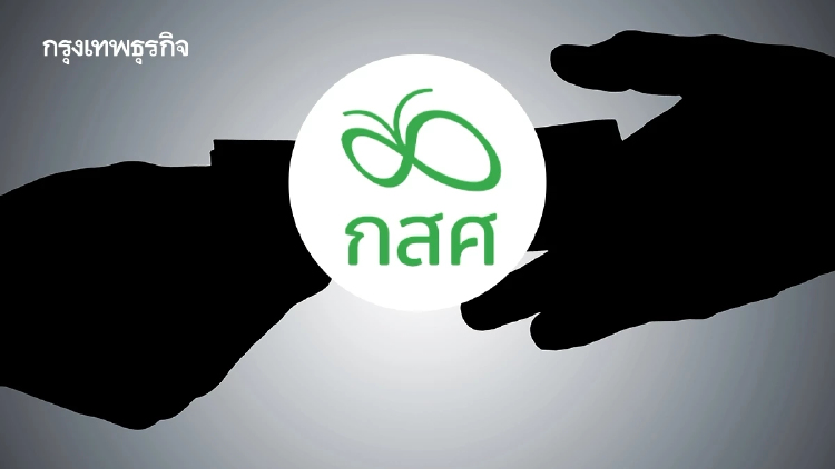 กสศ. ชู ‘Pay for Success’ จ่ายตามผลลัพธ์-ดึงทุนโลกแก้เหลื่อมล้ำ