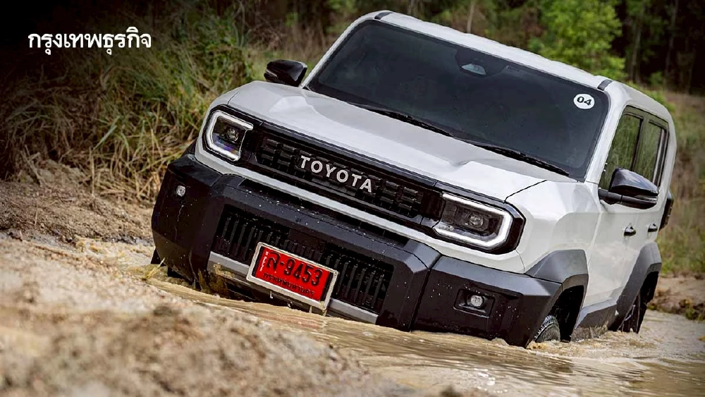 โตโยต้า Land Cruiser FJ สายลุย - ไลฟ์สไตล์ ใช่เลย
