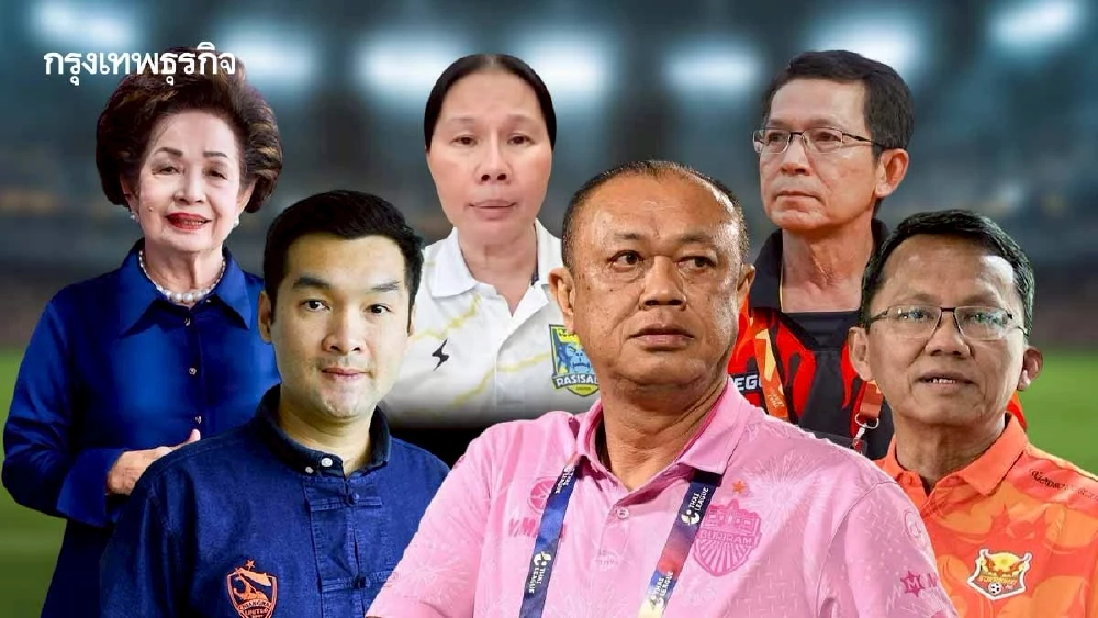 ศึกลูกหนัง 'บ้านใหญ่' ผ่าสังเวียน 'ไทยลีก' การเมือง 69