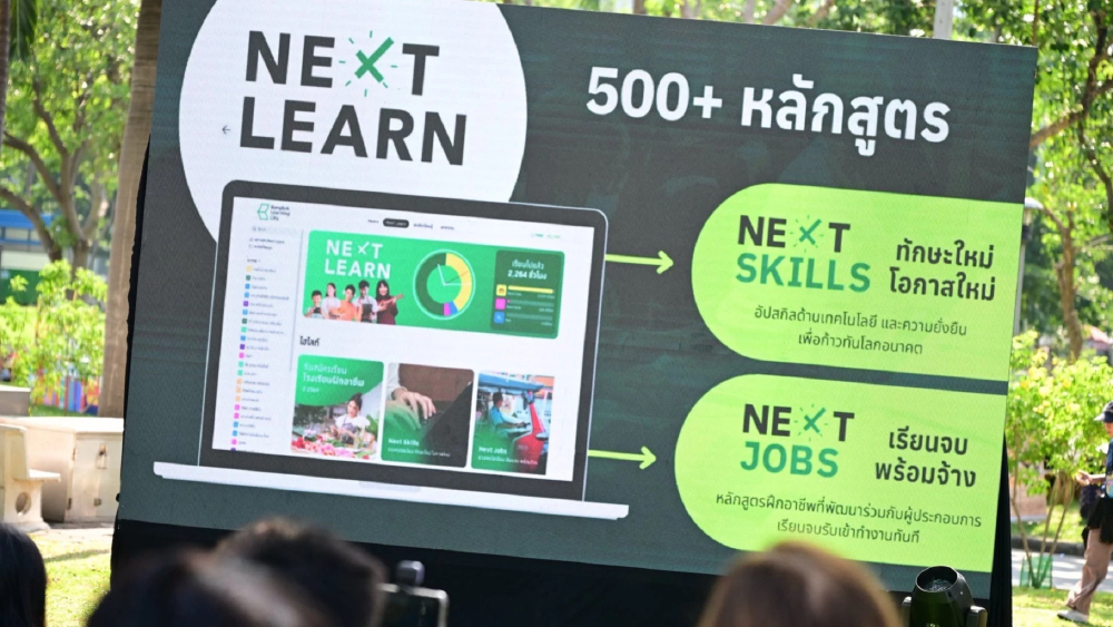 Next Learn แพลตฟอร์มการเรียนรู้ตลอดชีวิต เพื่อยกระดับทักษะและการจ้างงาน