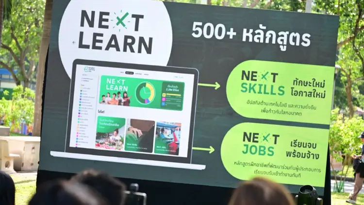 Next Learn แพลตฟอร์มการเรียนรู้ตลอดชีวิต เพื่อยกระดับทักษะและการจ้างงาน