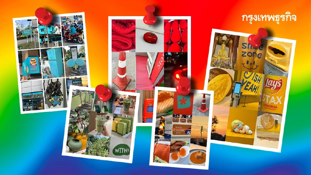 ‘Color Hunting’ เทรนด์ตามหาสีตามที่ต่าง ๆ วิธีลดเครียด-กระชับสัมพันธ์ แบบไม่ต้องเสียเงิน