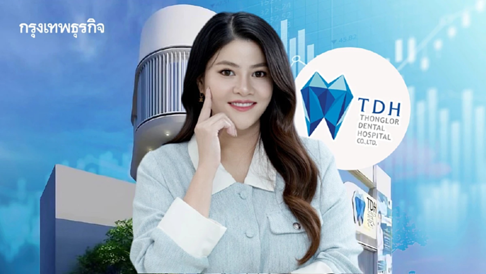 TDH Dental โตไม่หยุด! ลุยขยายสาขาทั่วประเทศ ดันรายได้ปีนี้โต 20% แตะ 500 ล้าน ตอกย้ำแชมป์ Invisalign ไทย