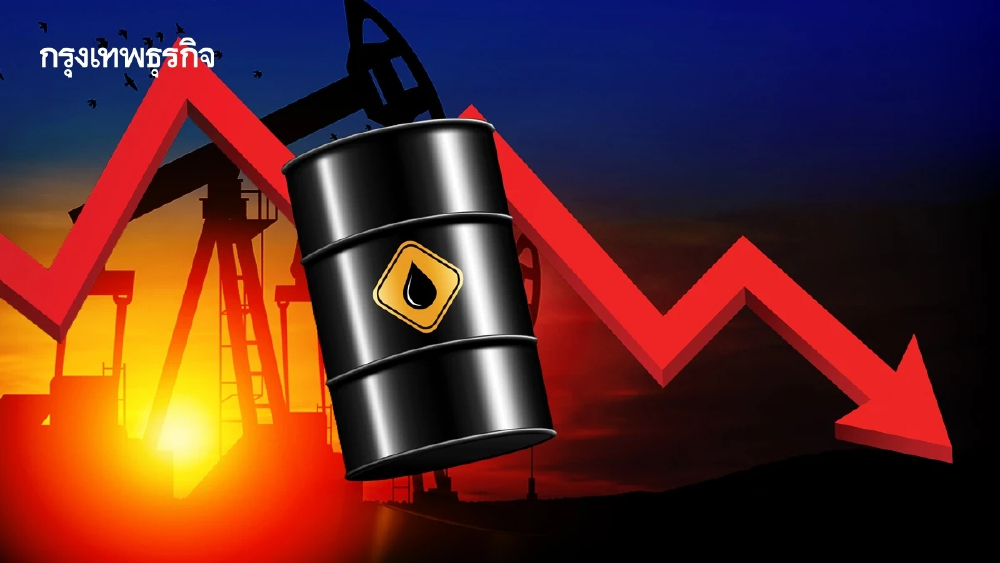 ราคาน้ำมันดิบ WTI ต่ำกว่า 100 เหรียญ ผันผวนตามการเจรจาสันติภาพ