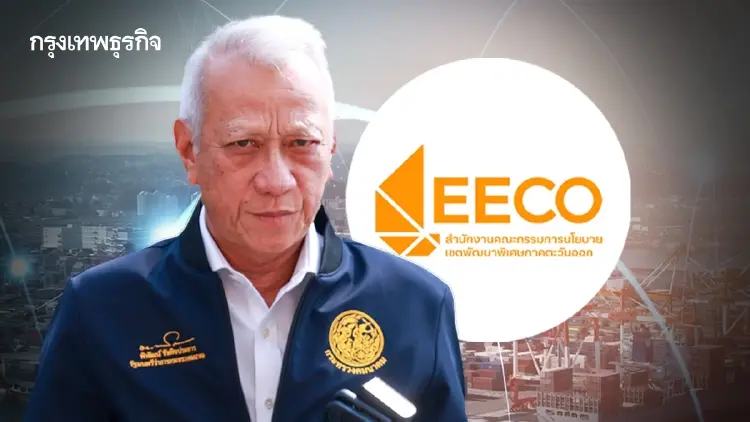 เปิดเหตุผล กพอ.ดัน ‘ปราจีนบุรี’ จังหวัดที่ 4 ในพื้นที่ ‘EEC’ เดินหน้าแผนดูแลสิ่งแวดล้อม