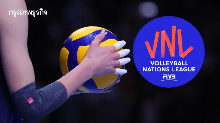ตารางแข่งวอลเลย์บอลหญิงไทย VNL 2026 โปรแกรมเนชันส์ลีก ล่าสุด ครบทุกนัด