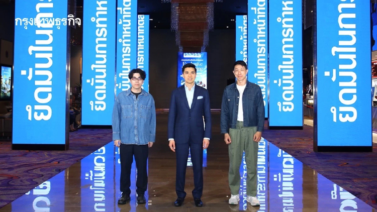 ‘วิริยะ’เปิดแคมเปญใหม่ ตอกย้ำ 79 ปีแห่งการ “ทำหน้าที่” เคียงข้างสังคมไทย
