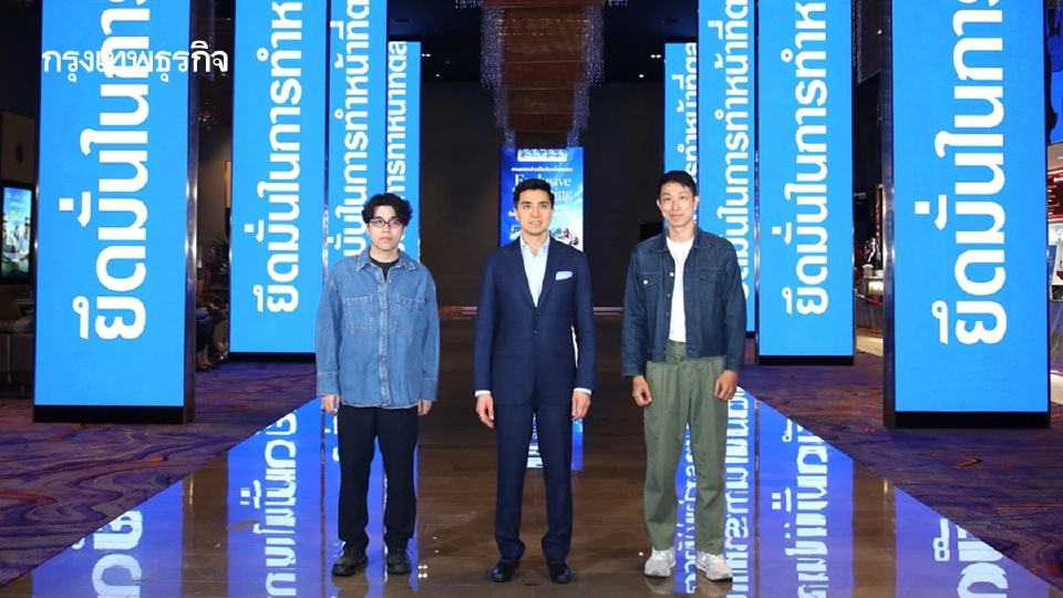 ‘วิริยะ’เปิดแคมเปญใหม่ ตอกย้ำ 79 ปีแห่งการ “ทำหน้าที่” เคียงข้างสังคมไทย