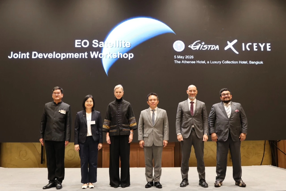 GISTDA จับมือ ICEYE ฟินแลนด์ เสริมแกร่งระบบเฝ้าระวังภัยพิบัติไทย