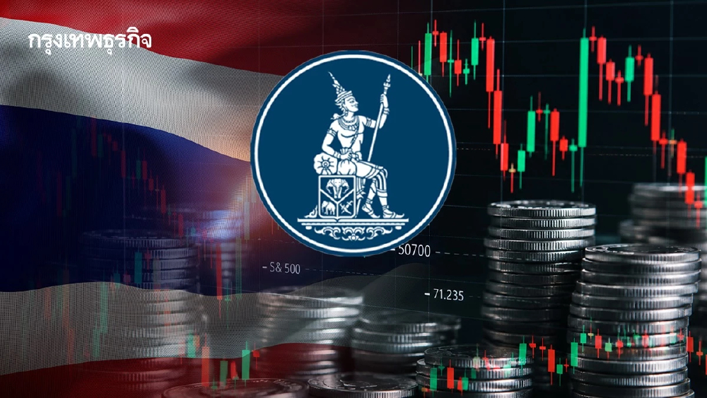 'ธปท.' ส่งสัญญาณเงินเฟ้อไทย 'จ่อแตะ5%' ปีหน้าลุ้นกลับเข้ากรอบ-กระตุ้นรัฐดันจีดีพีแตะ2.1%