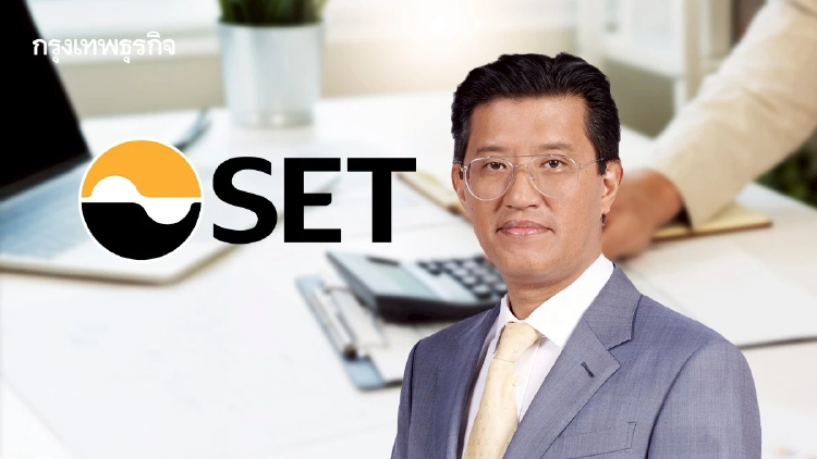 ตลท.รื้อเกณฑ์ใหญ่ เปิดเฮียริ่ง 9 มาตรการซื้อขายชุดใหม่