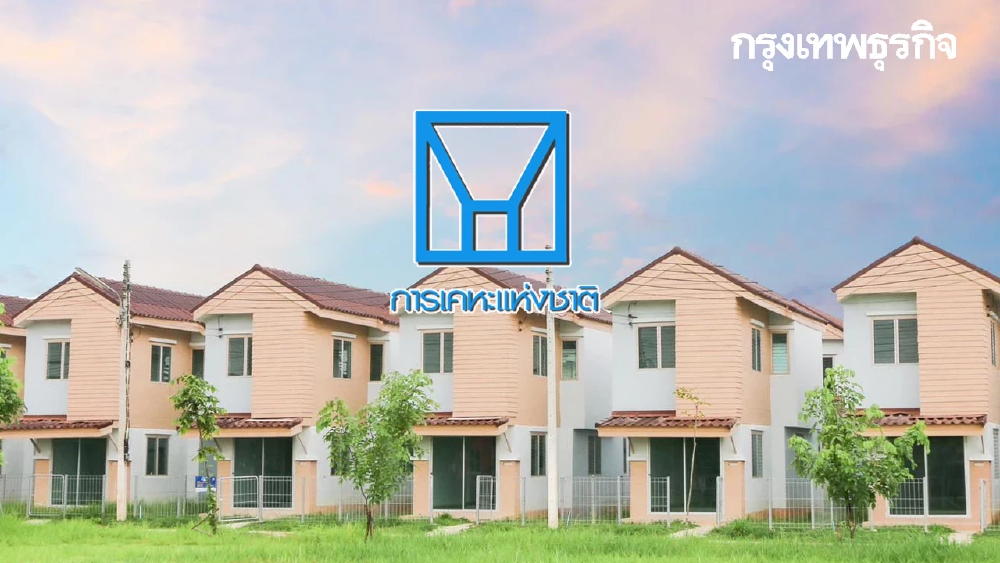 ‘บ้านเคหะเพื่อคนไทย’ ยกระดับที่อยู่อาศัย รองรับผู้สูงอายุ
