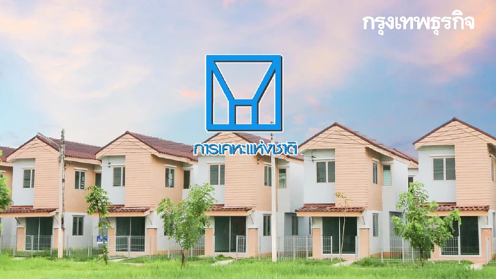 ‘บ้านเคหะเพื่อคนไทย’ ยกระดับที่อยู่อาศัย รองรับผู้สูงอายุ