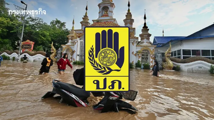 ปภ. เปิด War Room รับมือฤดูฝน เฝ้าระวัง 54 จว. เสี่ยงน้ำท่วม-ดินถล่ม