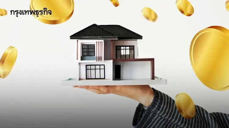 แบงก์เปิดศึกหั่นดอกเบี้ยชิงลูกค้า ‘รีไฟแนนซ์บ้าน’ ดันยอดพุ่งแตะ 14%