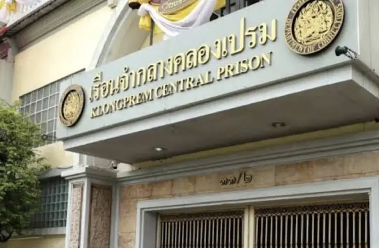 ราชทัณฑ์ แจงข้อร้องเรียน คปท. พักโทษ ‘ทักษิณ’ ย้ำทำตามกฎหมาย