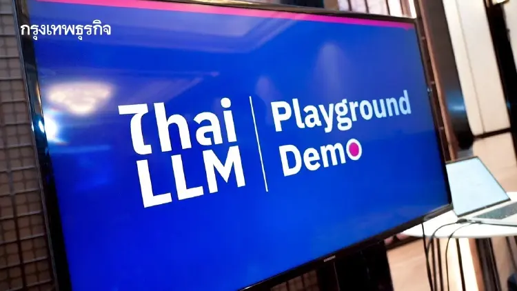 ดีอี–อว. เข็น 'ThaiLLM' ปูฐาน AI ไทย ดันอธิปไตยดิจิทัล ลดพึ่งพาต่างชาติ