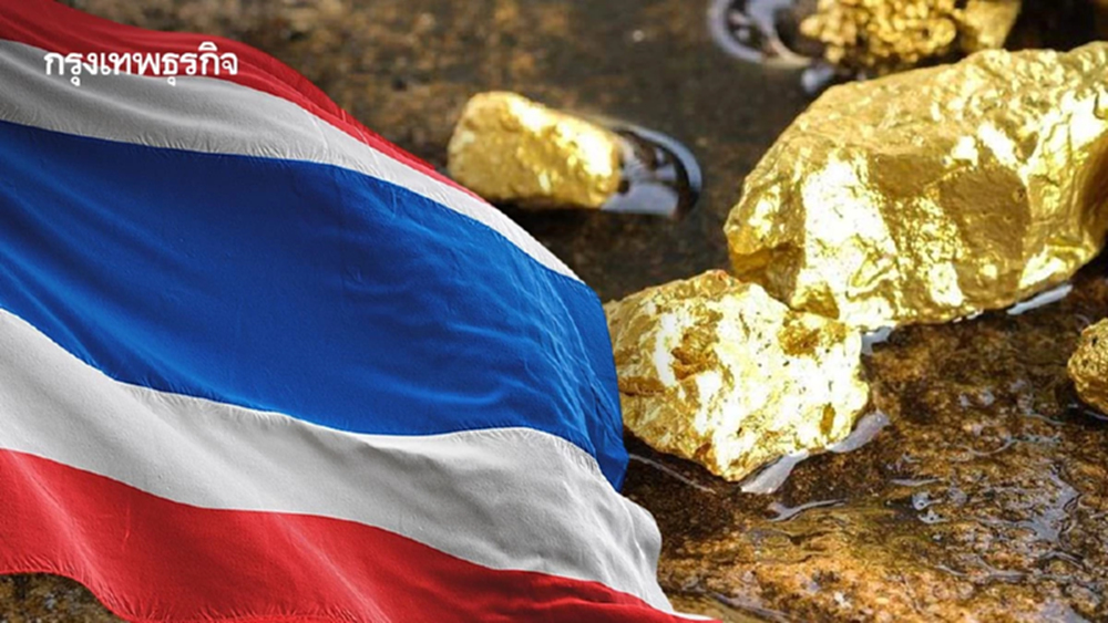 สภาทองคำโลกเผย ไทยลงทุนทอง Q1/69 พุ่งสูงสุดในรอบ 7 ปี