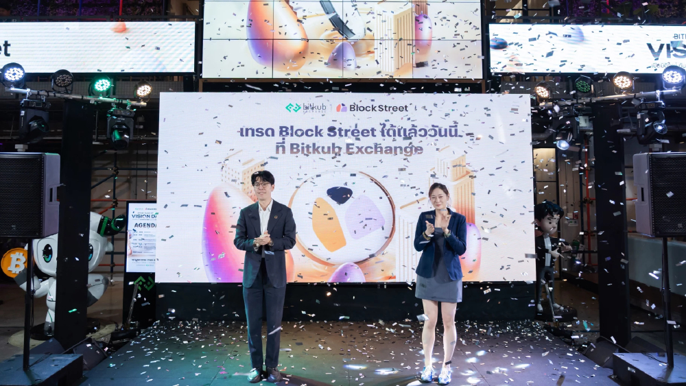 บิทคับ เอ็กซ์เชนจ์ เปิดตัว Block Street ในงาน Vision Day