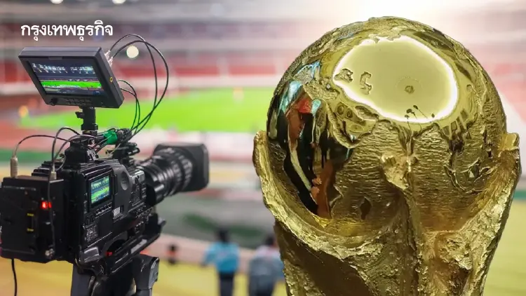 เปิดมติ ครม.ยิงสด ‘ฟุตบอลโลก 2026’ มอบหน่วยงานเตรียมความพร้อม ‘ภาษี – ข้อกฎหมาย’