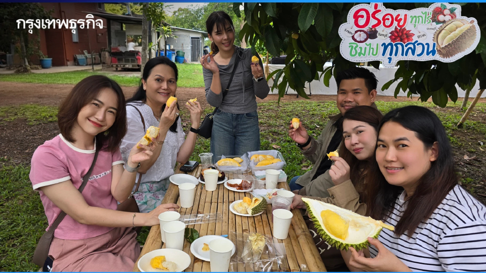 ชวนเที่ยว ชวนกิน ‘อร่อยทุกไร่ ชิมไปทุกสวน’ เปิดฤดูกาลภาคตะวันออก ปี 69