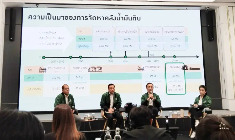 'บางจาก' แจงดีลคลังน้ำมันเพชรบุรี 9 พันล้าน 'คุ้มทุน-โปร่งใส-ไม่ด้อยค่า'