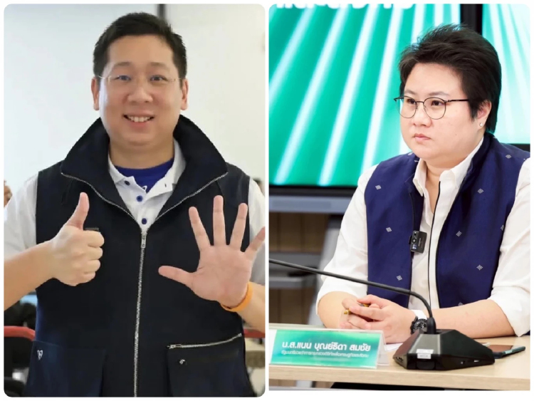 ทรัพย์สิน 2 รมต.ลูกเทพ ‘แนน บุณย์ธิดา’ 45 ล้าน ‘ภัทรพงศ์’ 470 ล้าน
